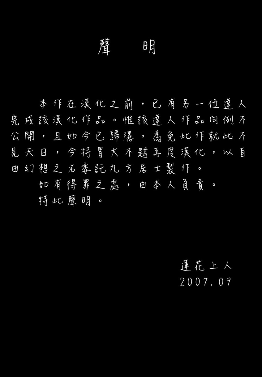 Oku-sama Kanin Club page 4 full