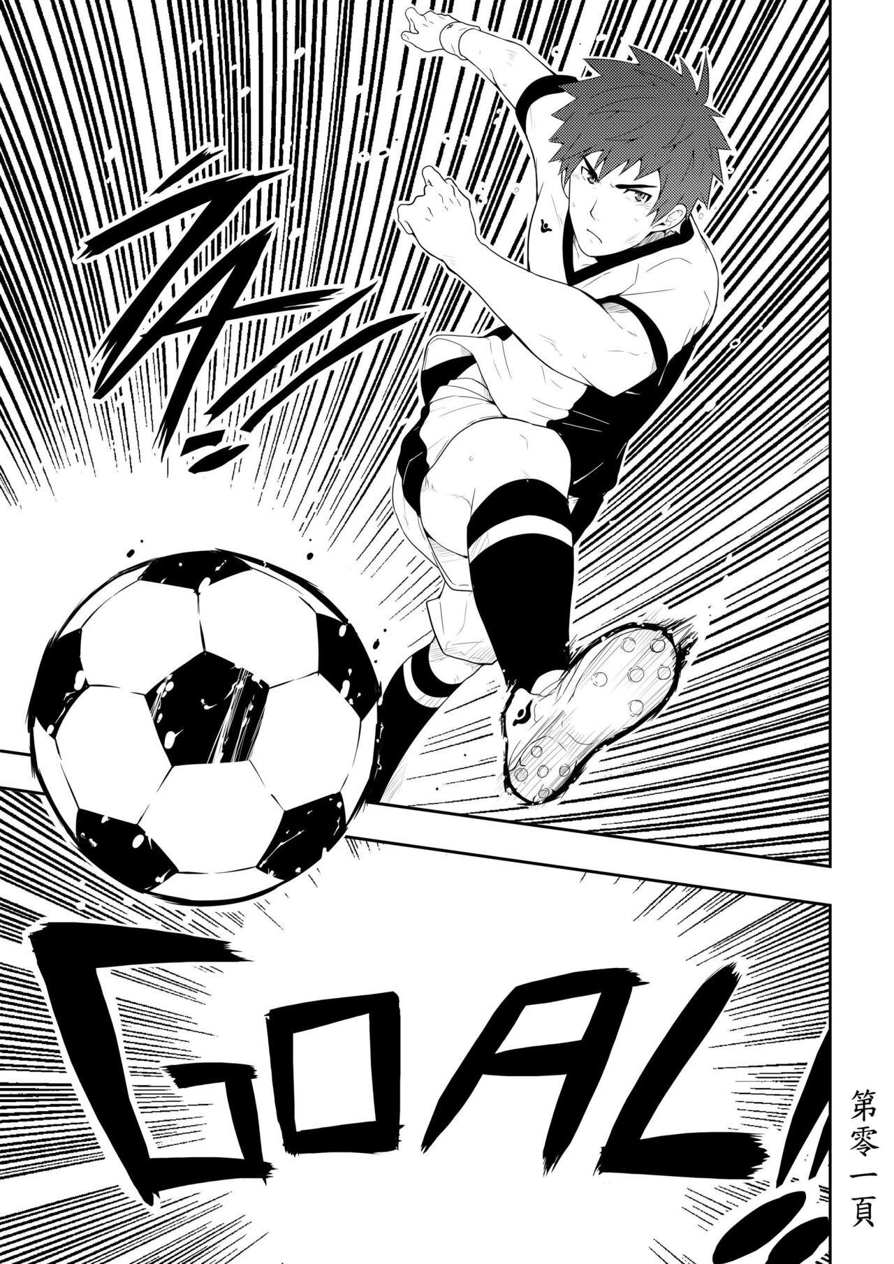 Detention page 4 full