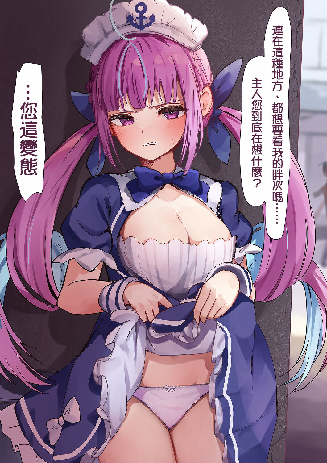 Aqua Series page 1 full