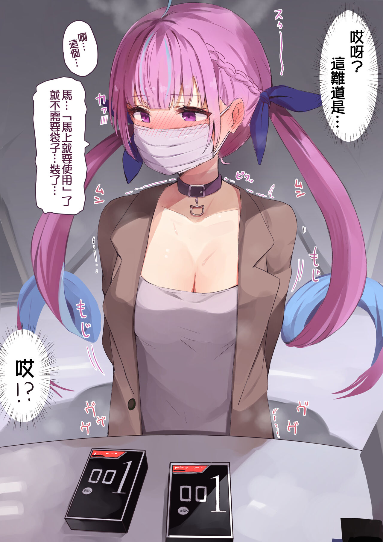 Aqua Series page 3 full