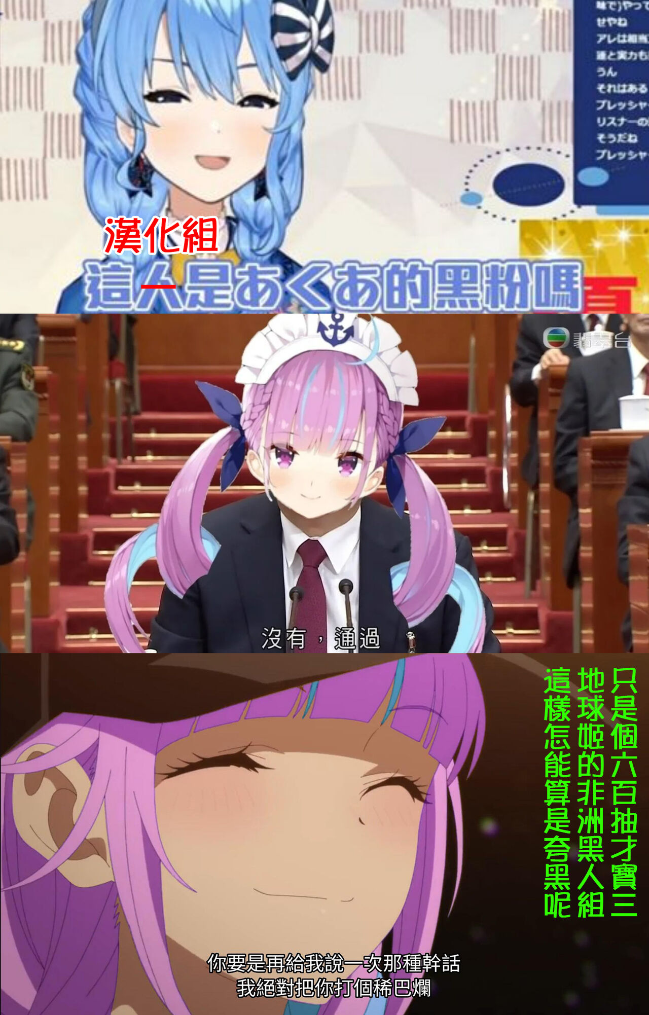 Aqua Series page 5 full