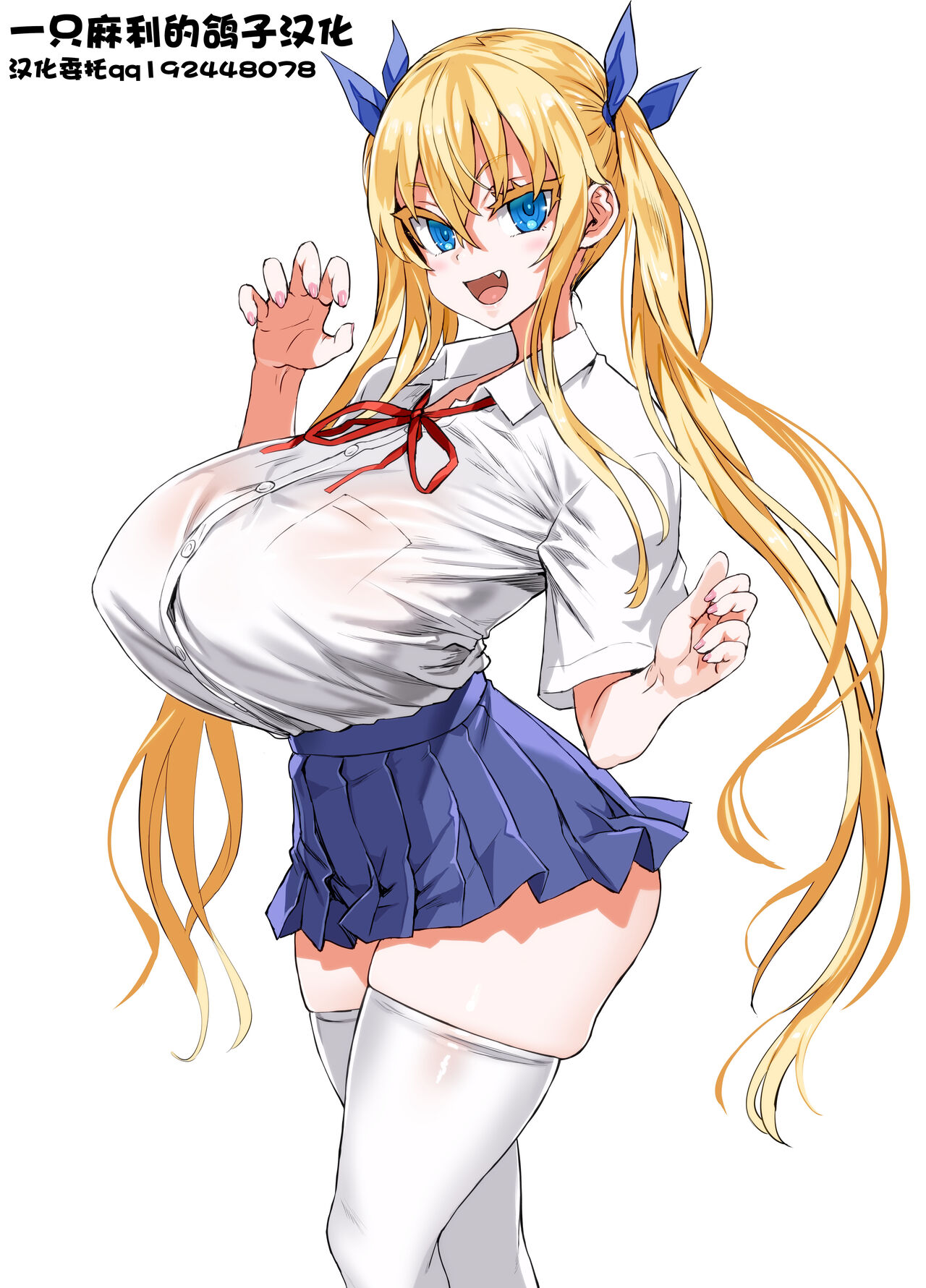 Lilith-chan no Akogare | 莉莉丝酱的憧憬 page 1 full