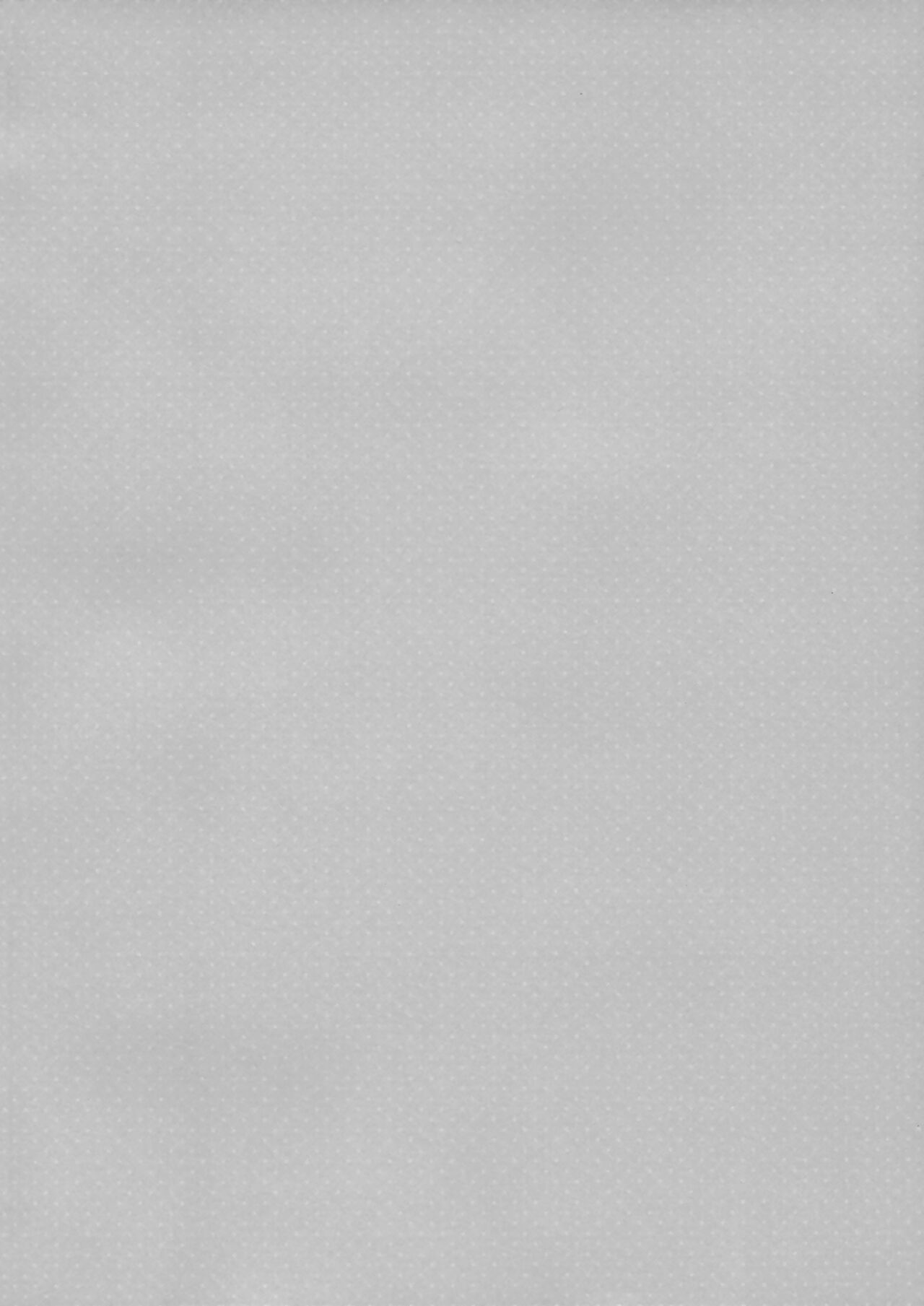 Succubus-byou no Kanojo no Seikatsu page 4 full