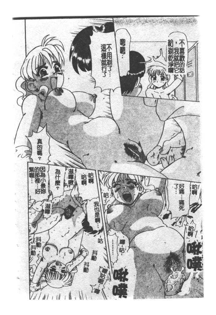 The Wakige Animax | THE・腋毛狂熱愛好 page 7 full