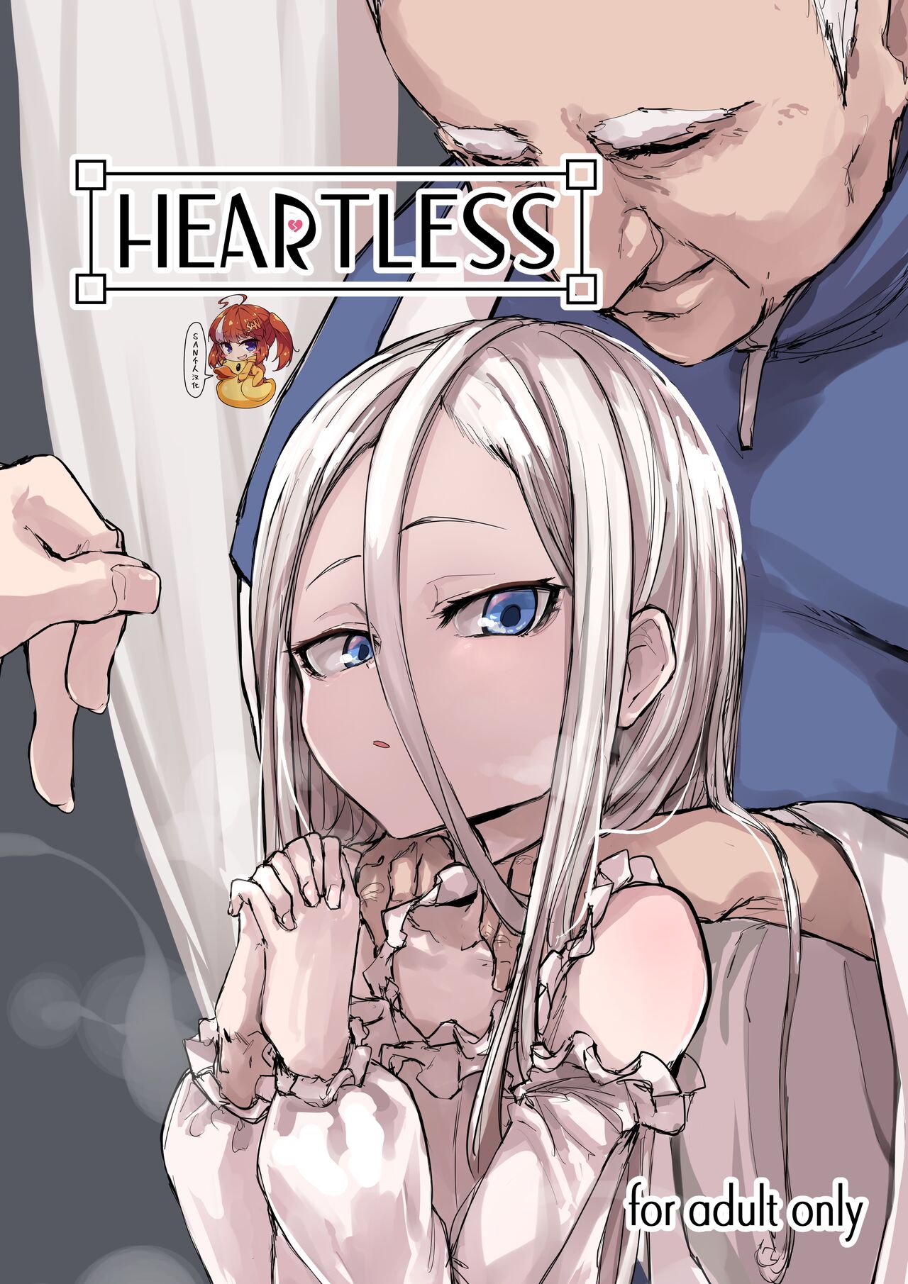 Heartless 1: Kate no Hanashi + If + Enzero Jii Manga page 1 full