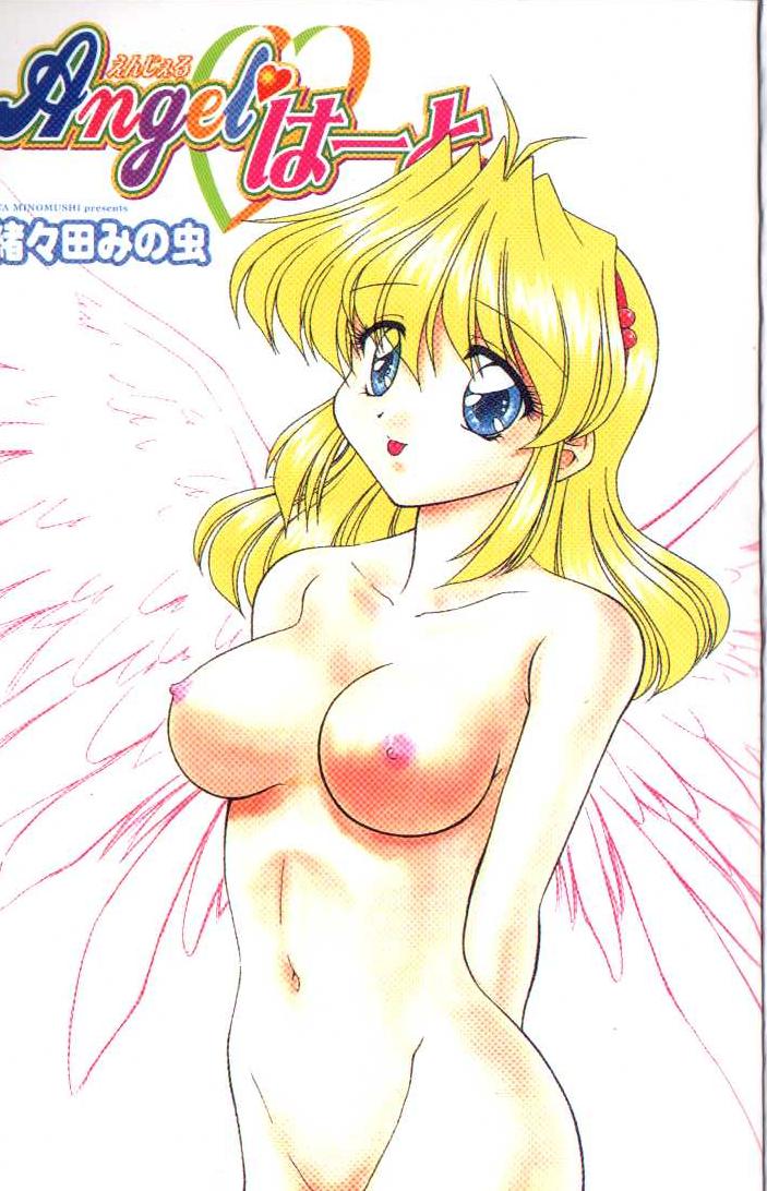 Angel Heart page 2 full