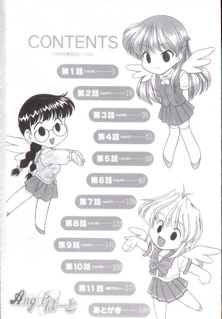 Angel Heart page 3 full