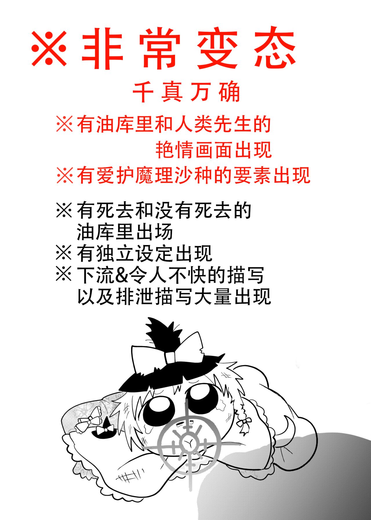 夹缝间的大洞 page 2 full