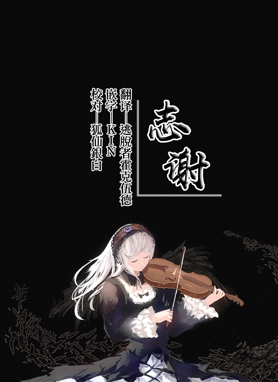 Chiccha na Nekomimi Gal no Reinya-chan | 小小猫耳辣妹蕾喵酱 page 9 full