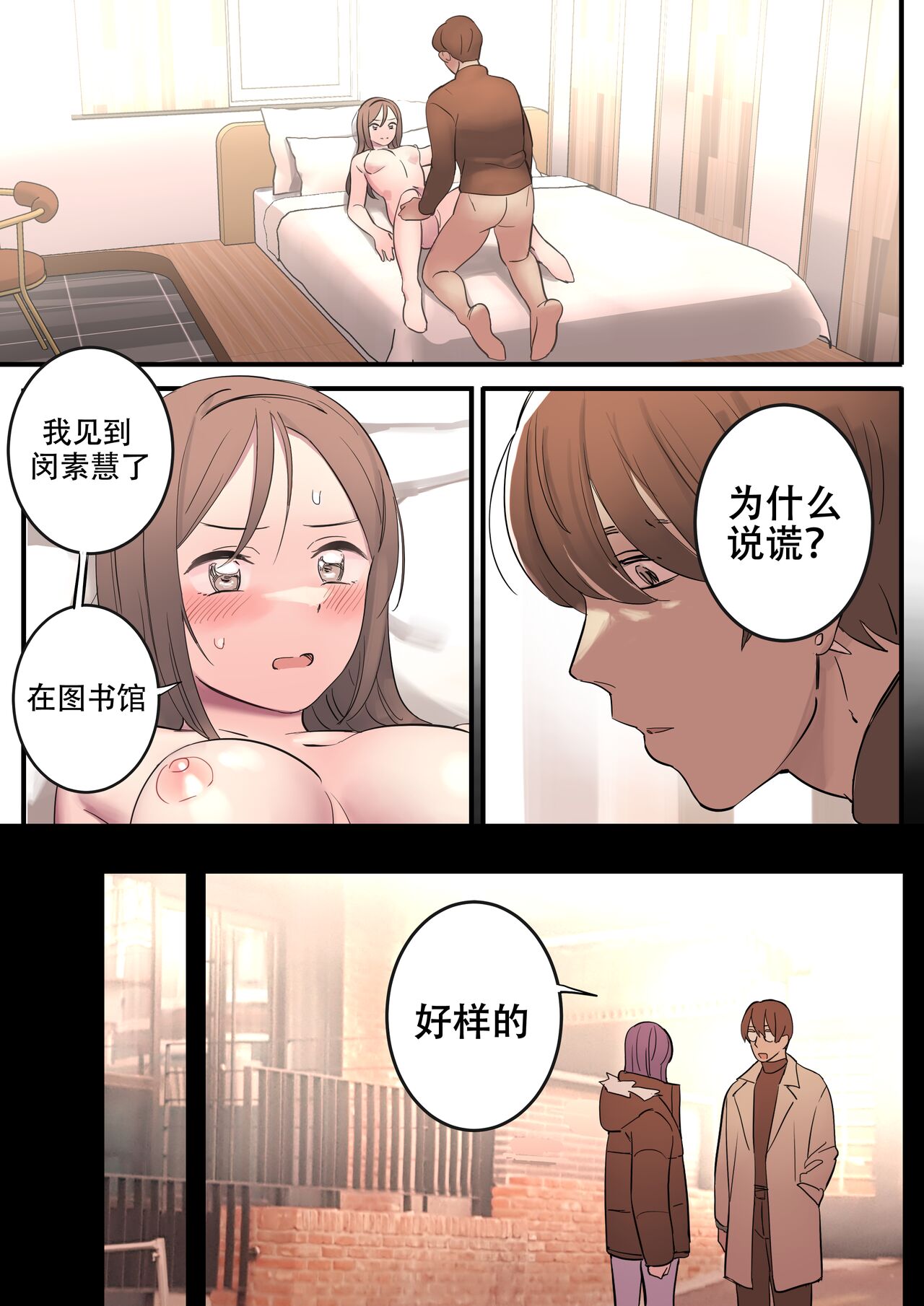 SEPTEMBER page 1 full