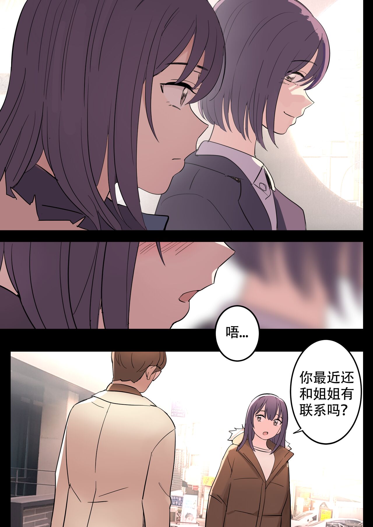 SEPTEMBER page 3 full