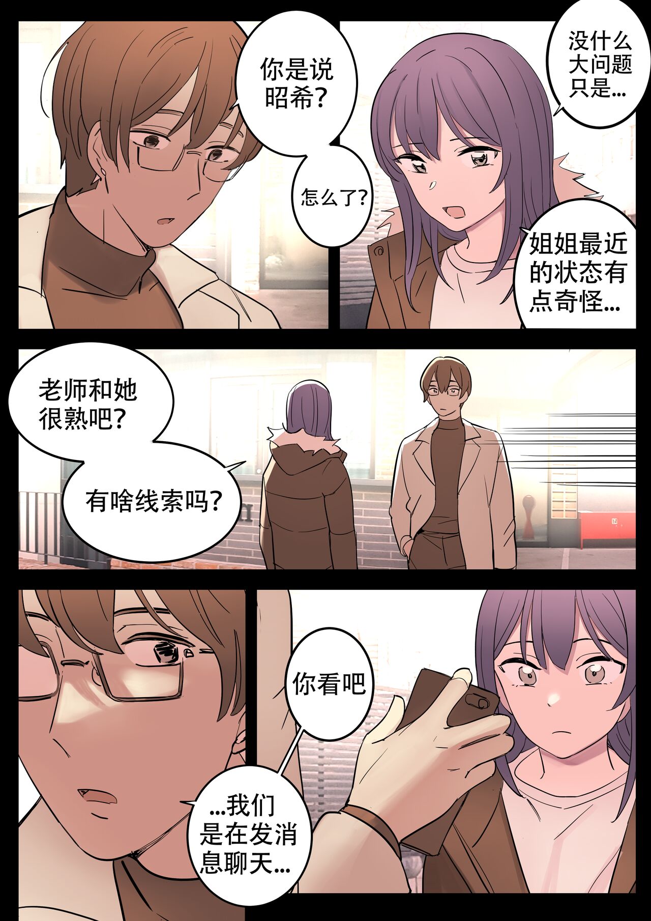 SEPTEMBER page 4 full