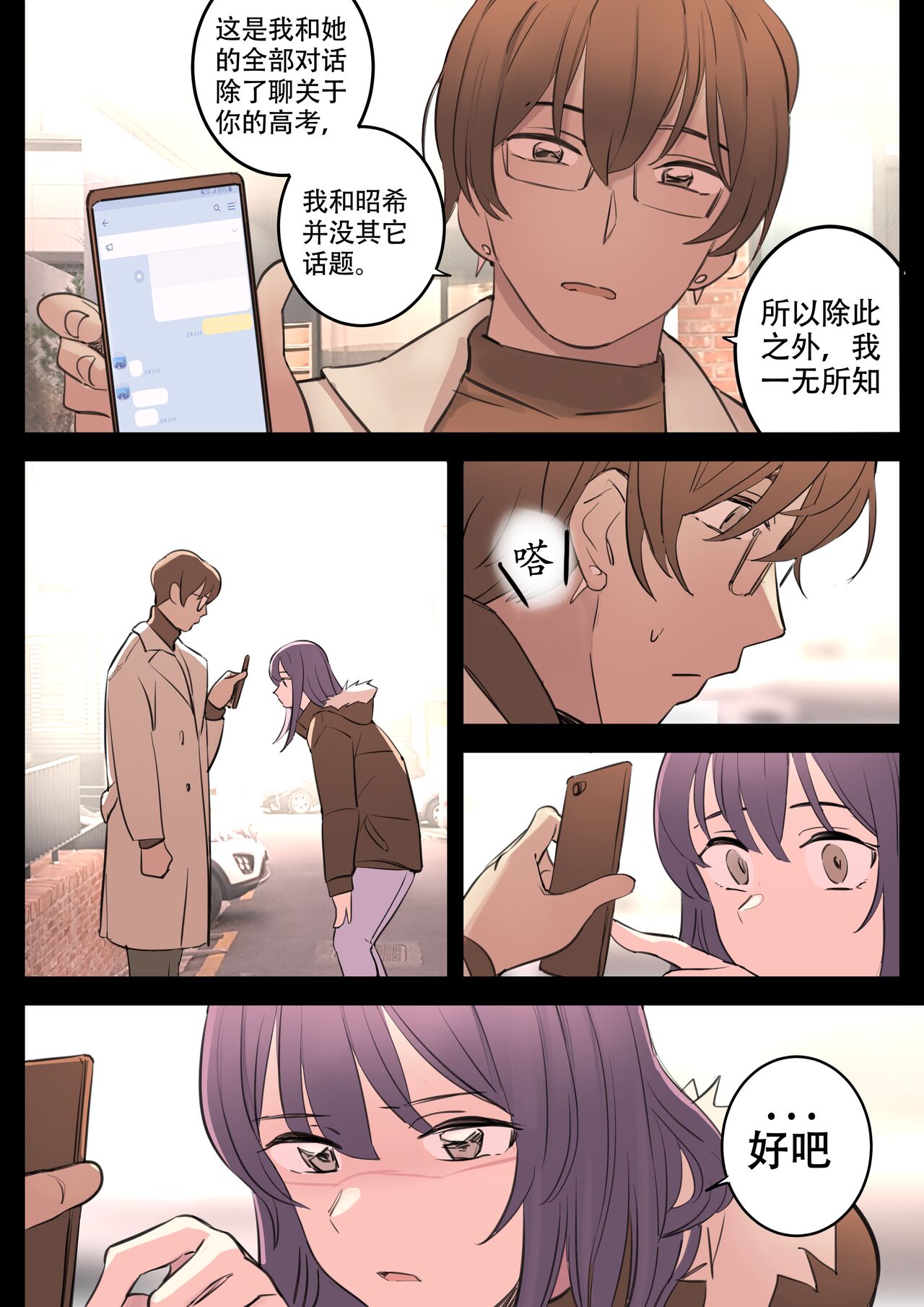 SEPTEMBER page 5 full