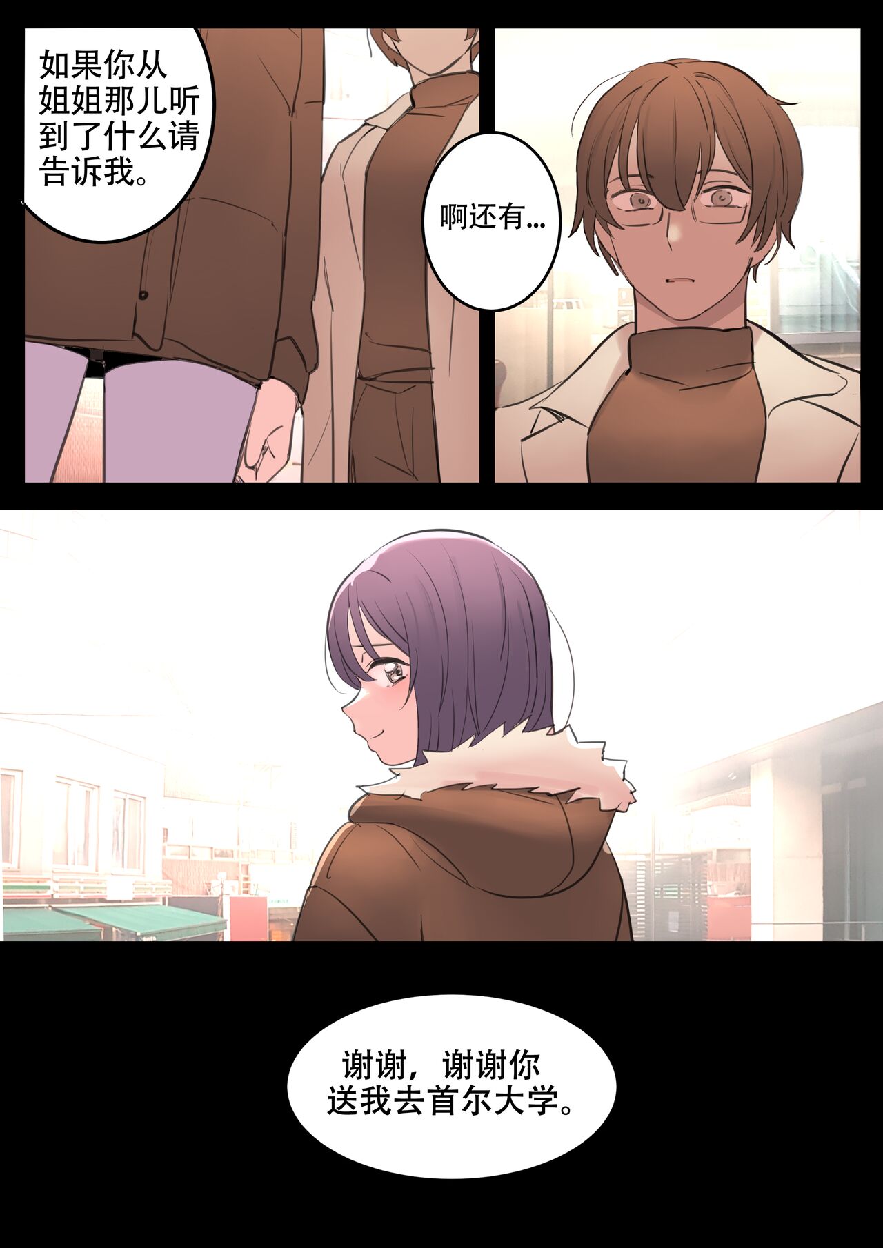 SEPTEMBER page 6 full