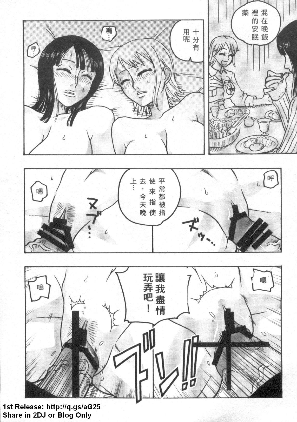 海賊王 18 page 4 full