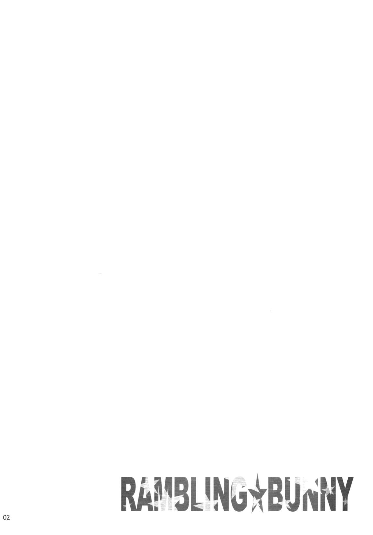 RAMBLING★BUNNY page 4 full