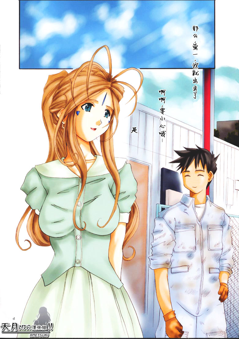 Goddess Graphics page 3 full