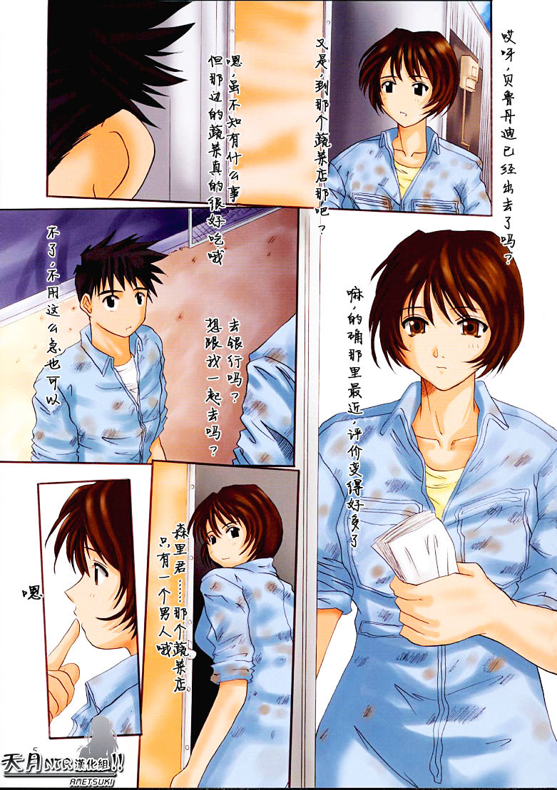 Goddess Graphics page 4 full