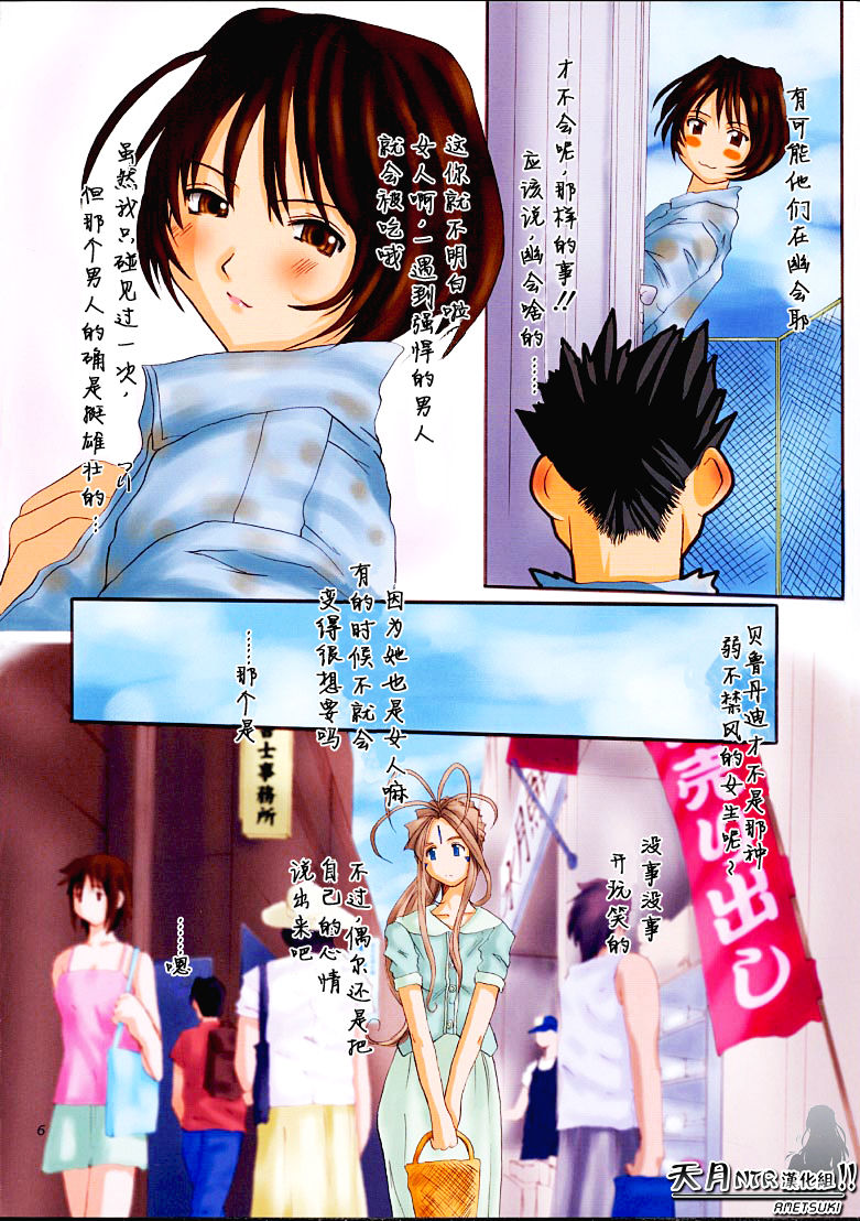 Goddess Graphics page 5 full