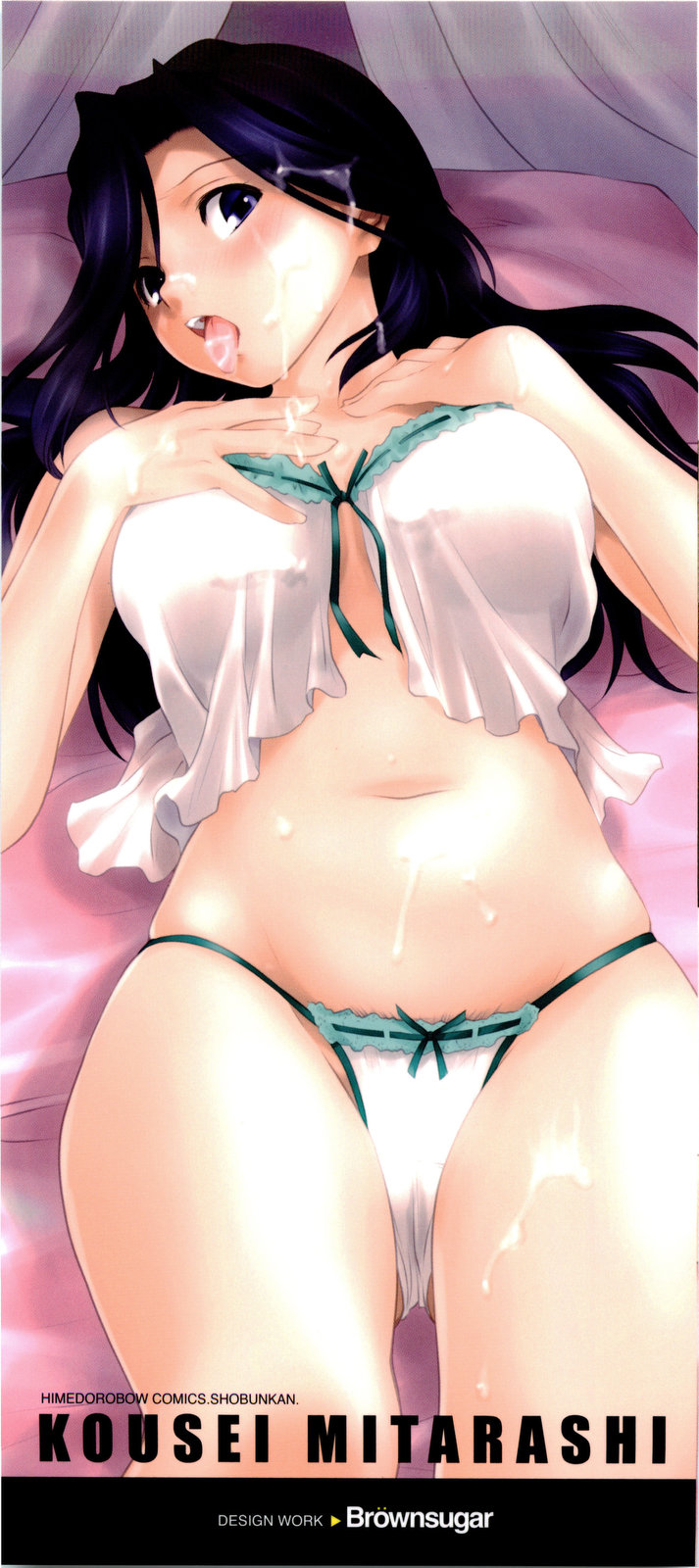 Kazoku Donburi page 4 full