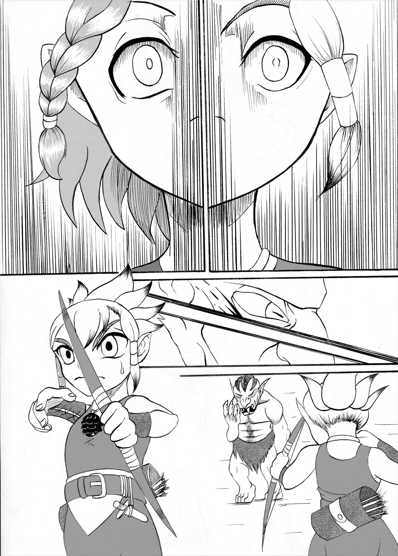 哥布林傳奇6 Goblin Legend Chapter page 4 full