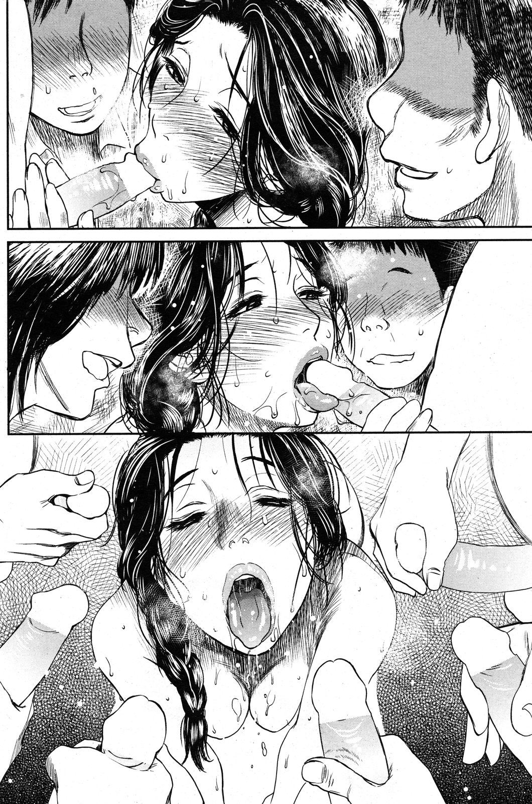 Rafu - Rough Sketch Rough Playing page 6 full