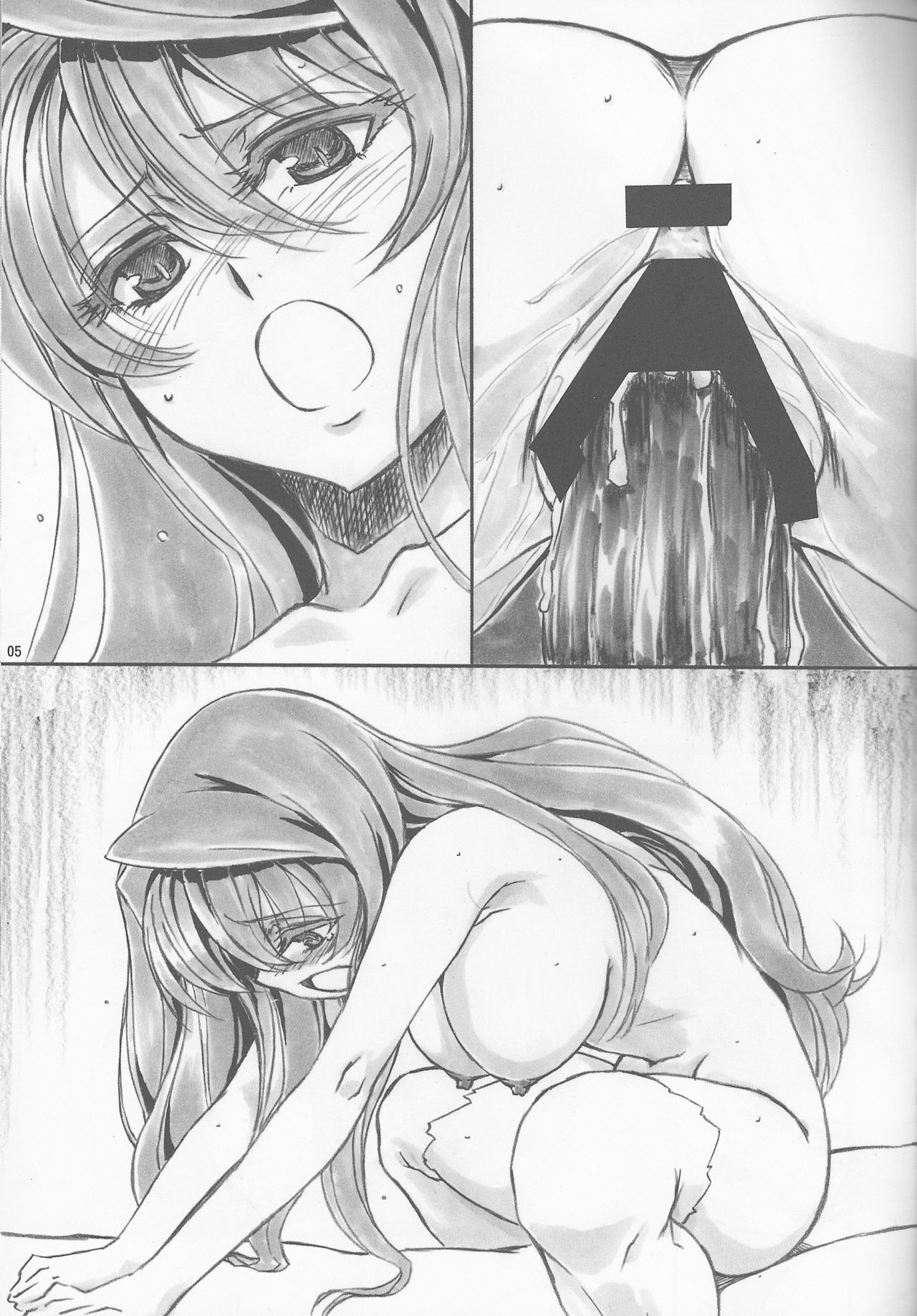 Angel's stroke 66 Maou-sama no Hon page 6 full