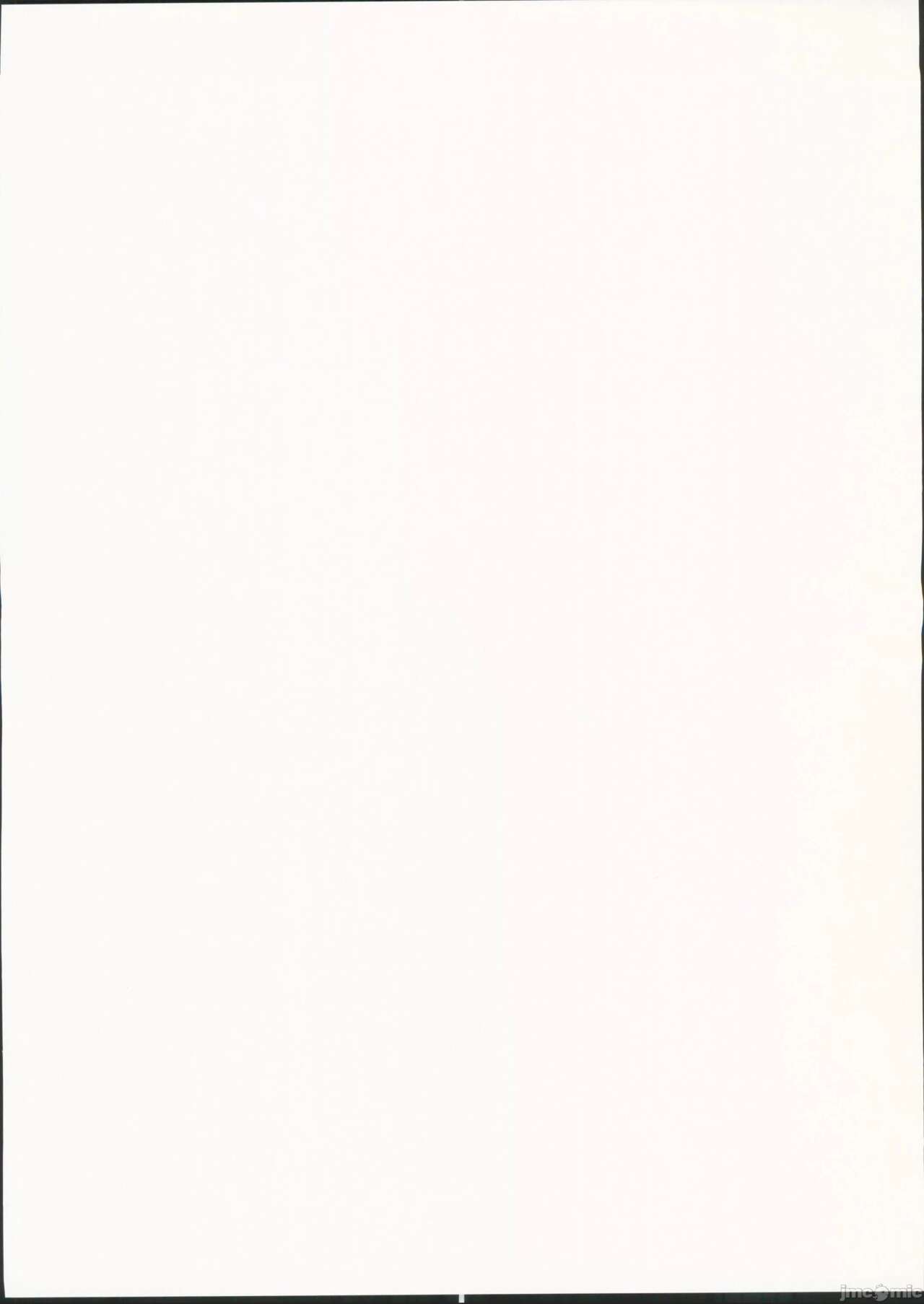 Yoru no  Hoshuu Jugyou page 2 full