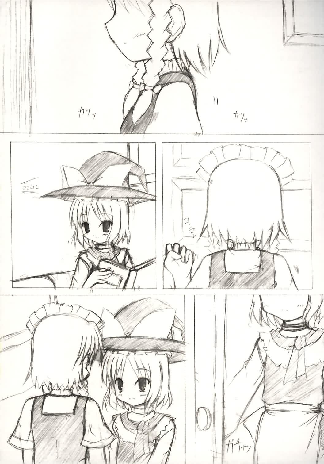 Touhou Love Pattern - Secrets of Maid and Witch page 3 full