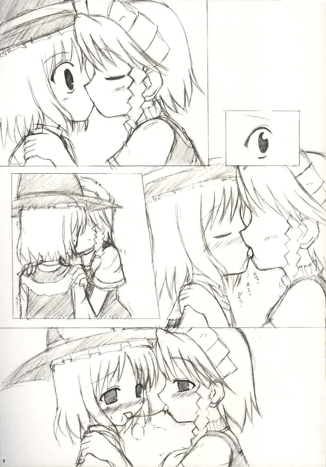 Touhou Love Pattern - Secrets of Maid and Witch page 4 full