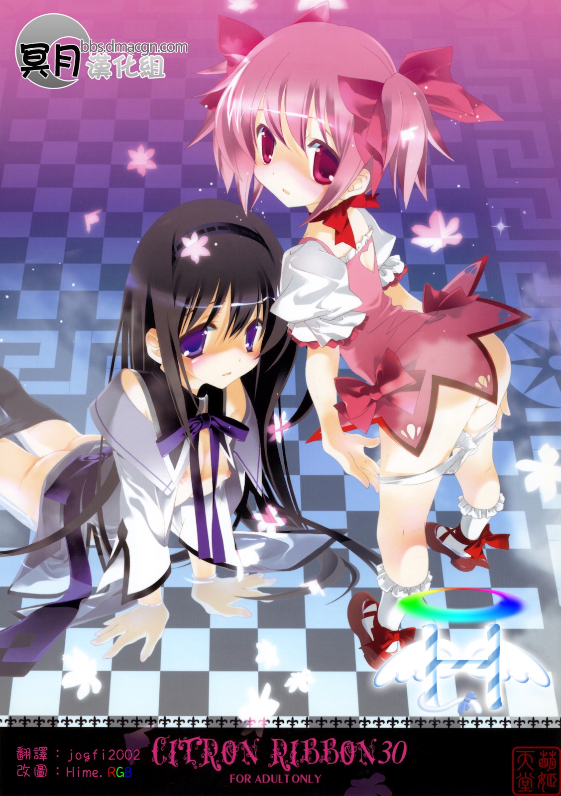 CITRON RIBBON 30 page 1 full