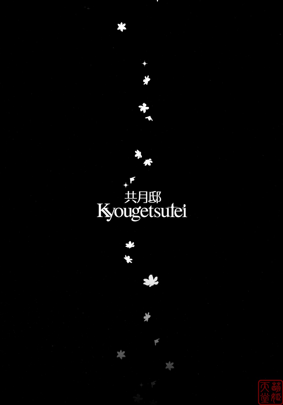 CITRON RIBBON 30 page 3 full