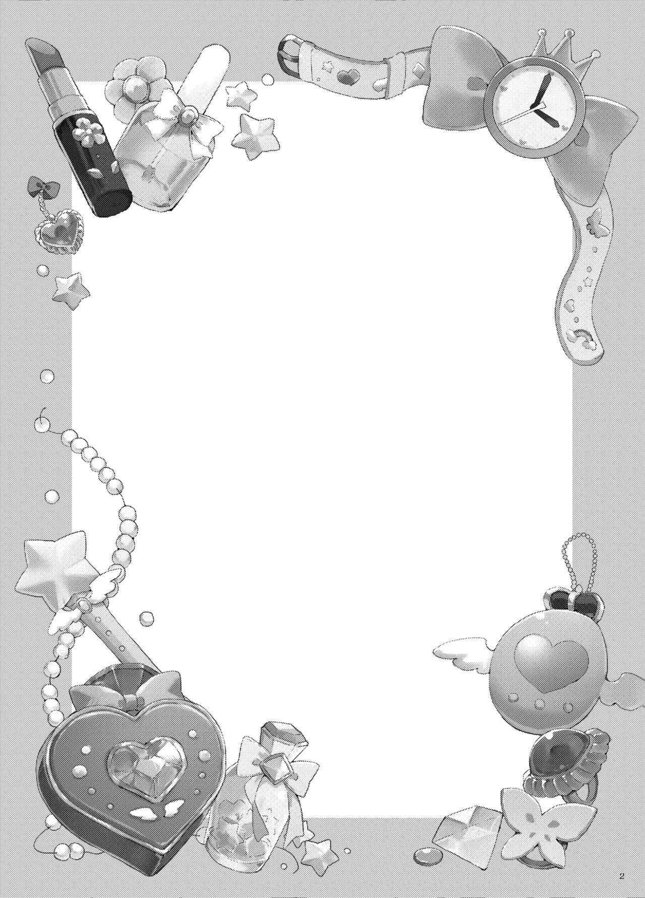 Koi to Mahou to Etcetera - Love, Magic, and etc. page 4 full