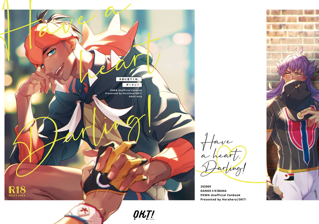 Have a heart, Darling! page 1 full