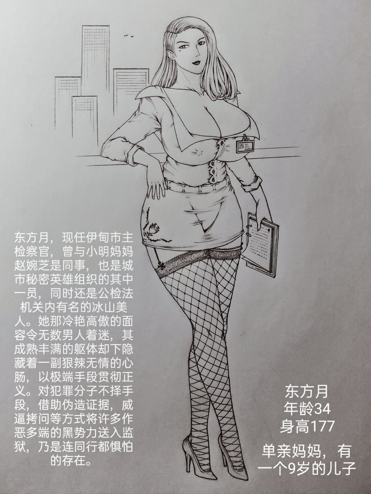 罪恶都市 page 1 full