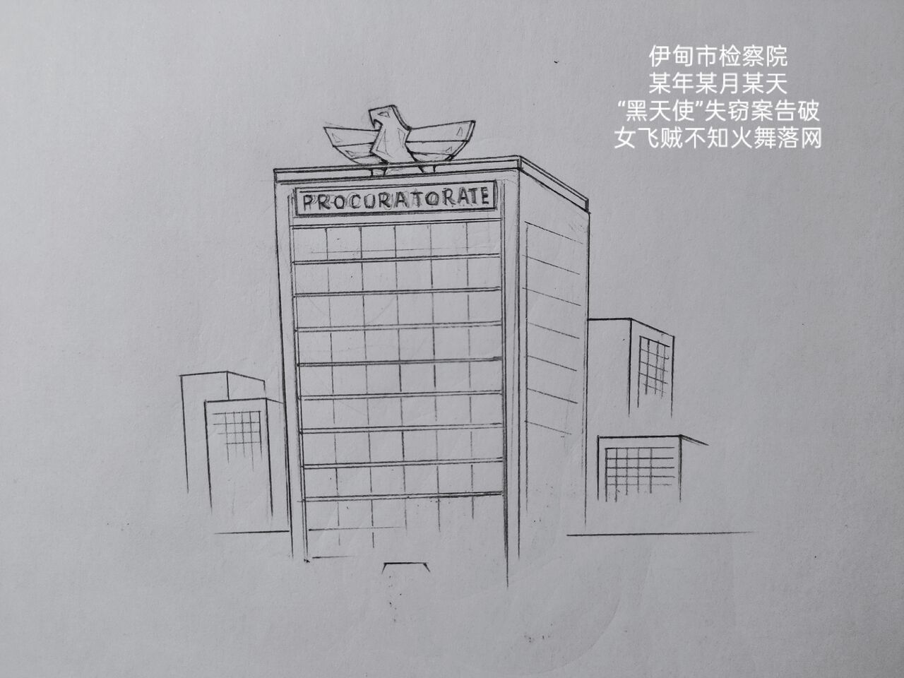 罪恶都市 page 4 full