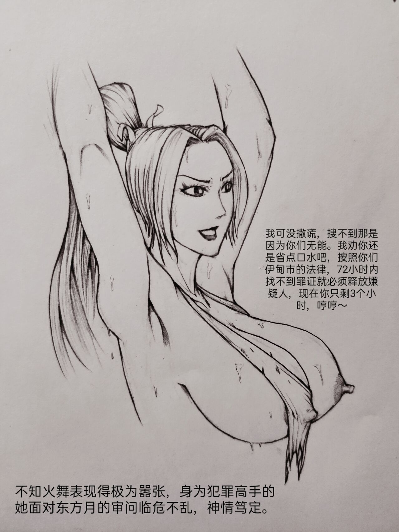 罪恶都市 page 9 full