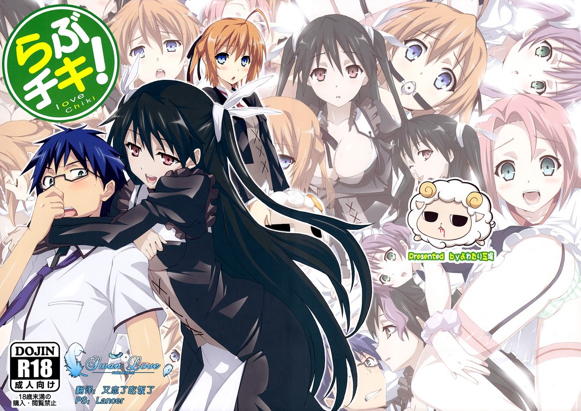 Love Chiki! page 2 full