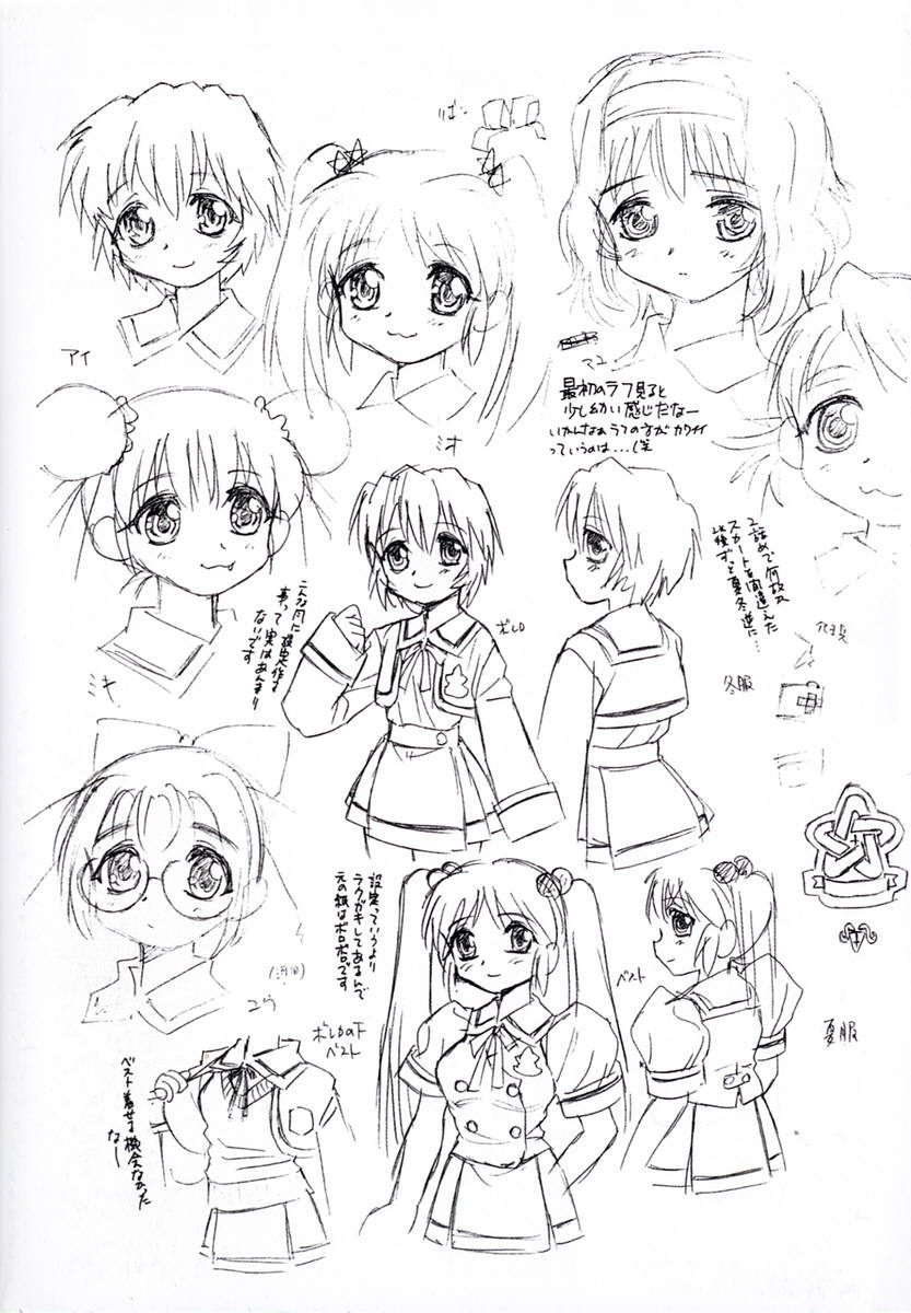 Camp Heaven page 6 full