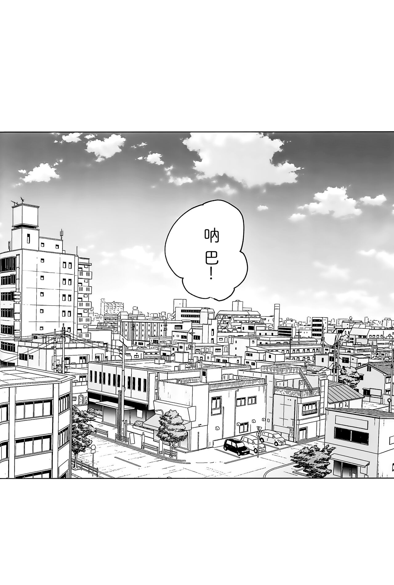 Gomenne, xxx Dekinakute - I'm Sorry, I Can't xxx page 3 full