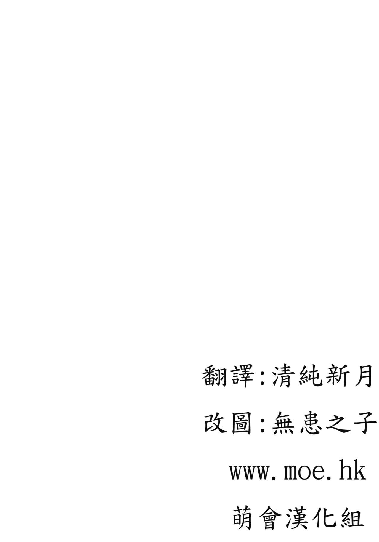 if CODE:01 page 2 full