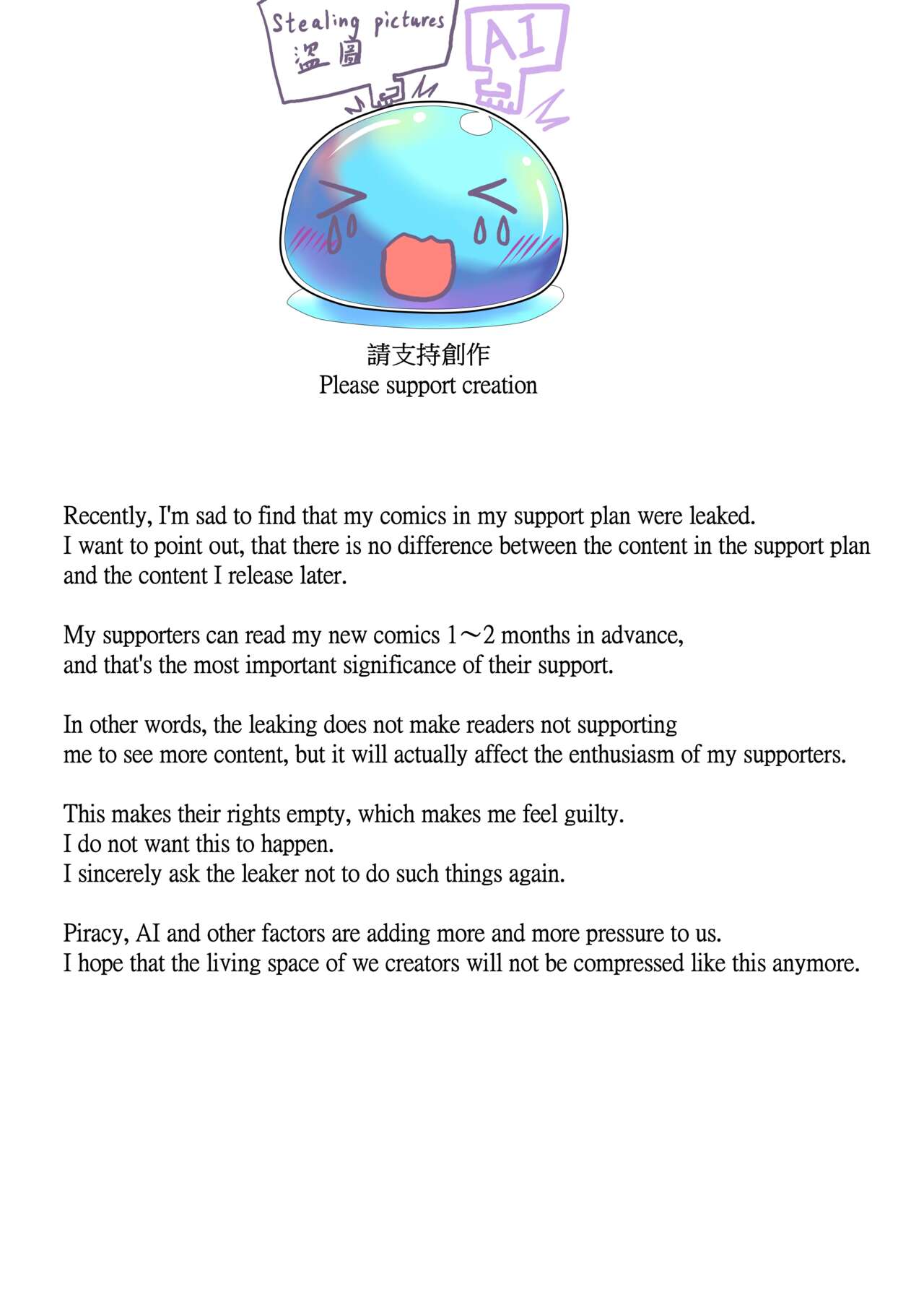 LAT 2 part B 中文字幕 page 3 full