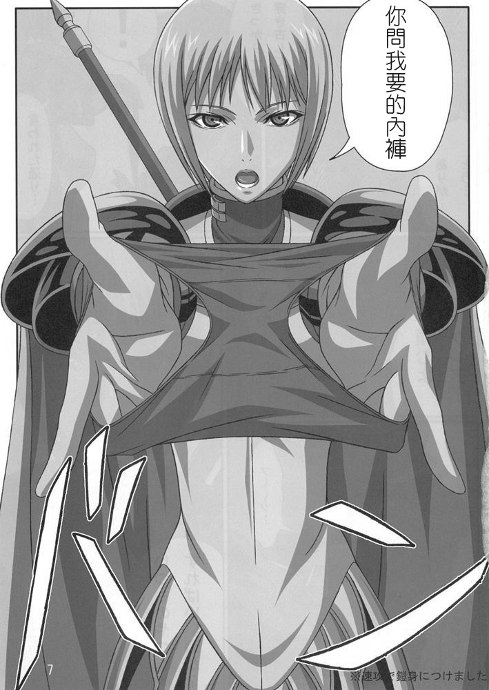 Industrial page 7 full