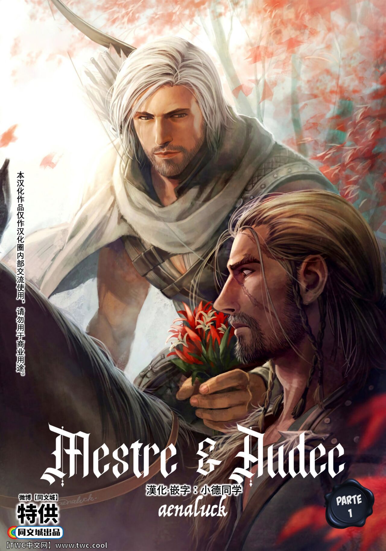 Master-Audec page 1 full