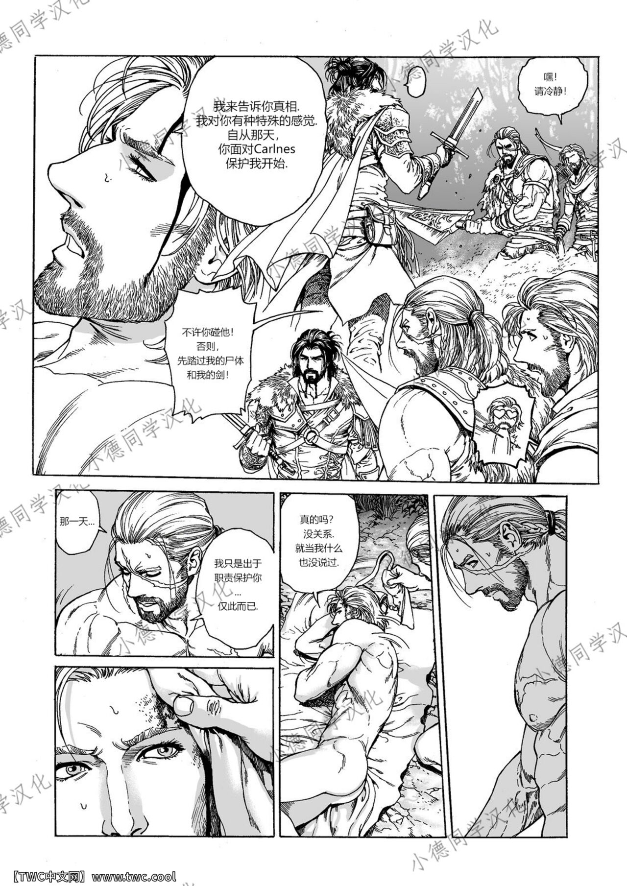 Master-Audec page 10 full