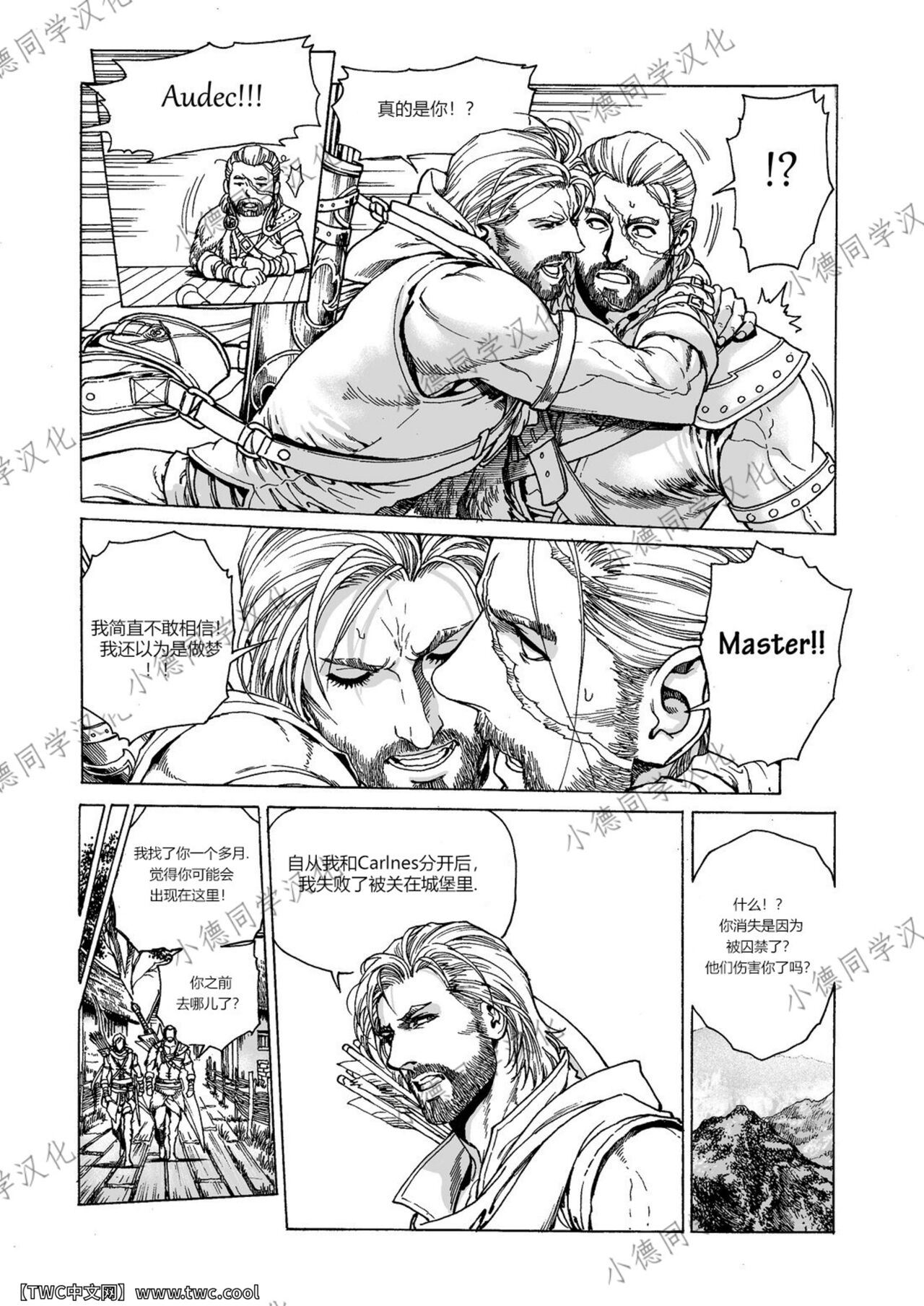 Master-Audec page 4 full