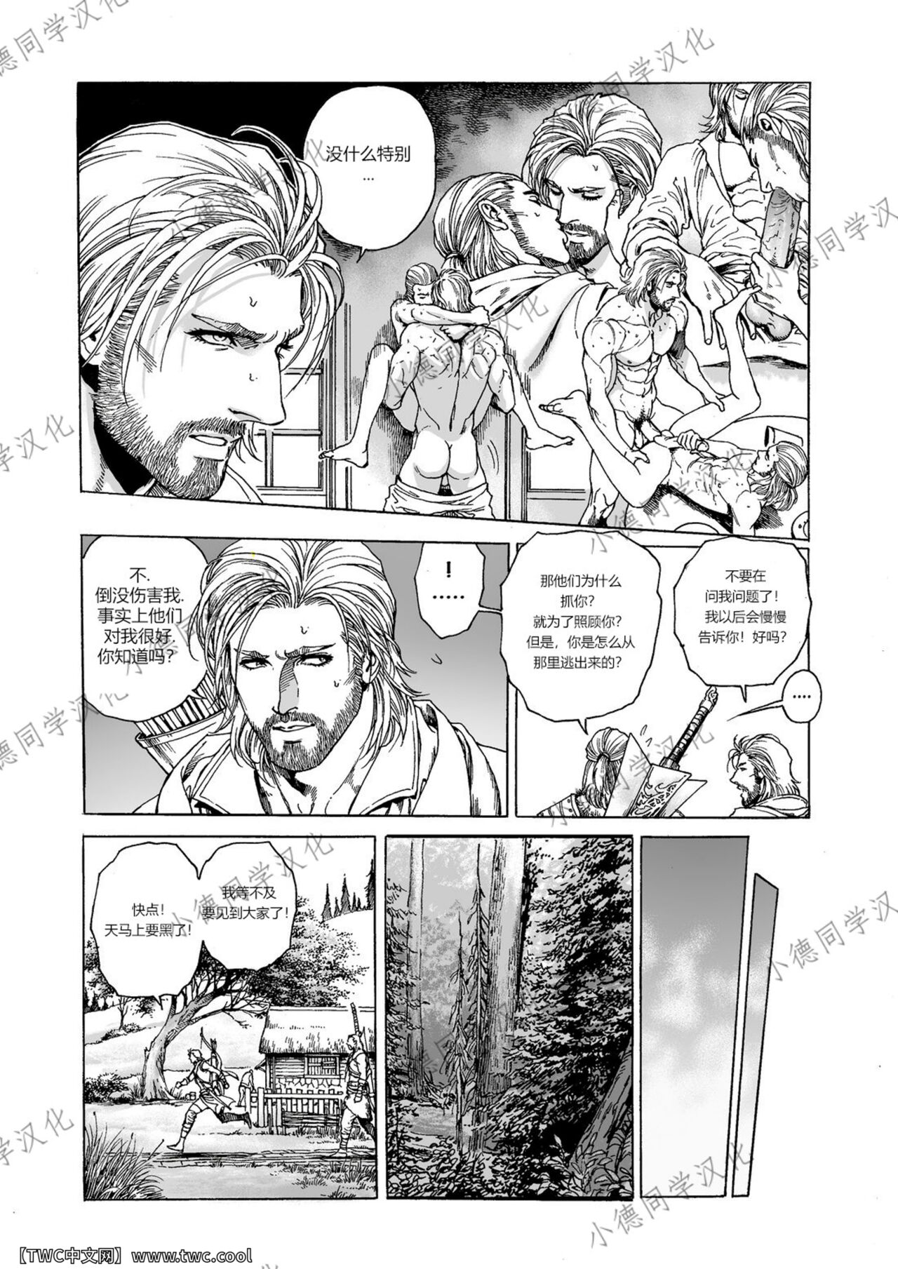 Master-Audec page 5 full