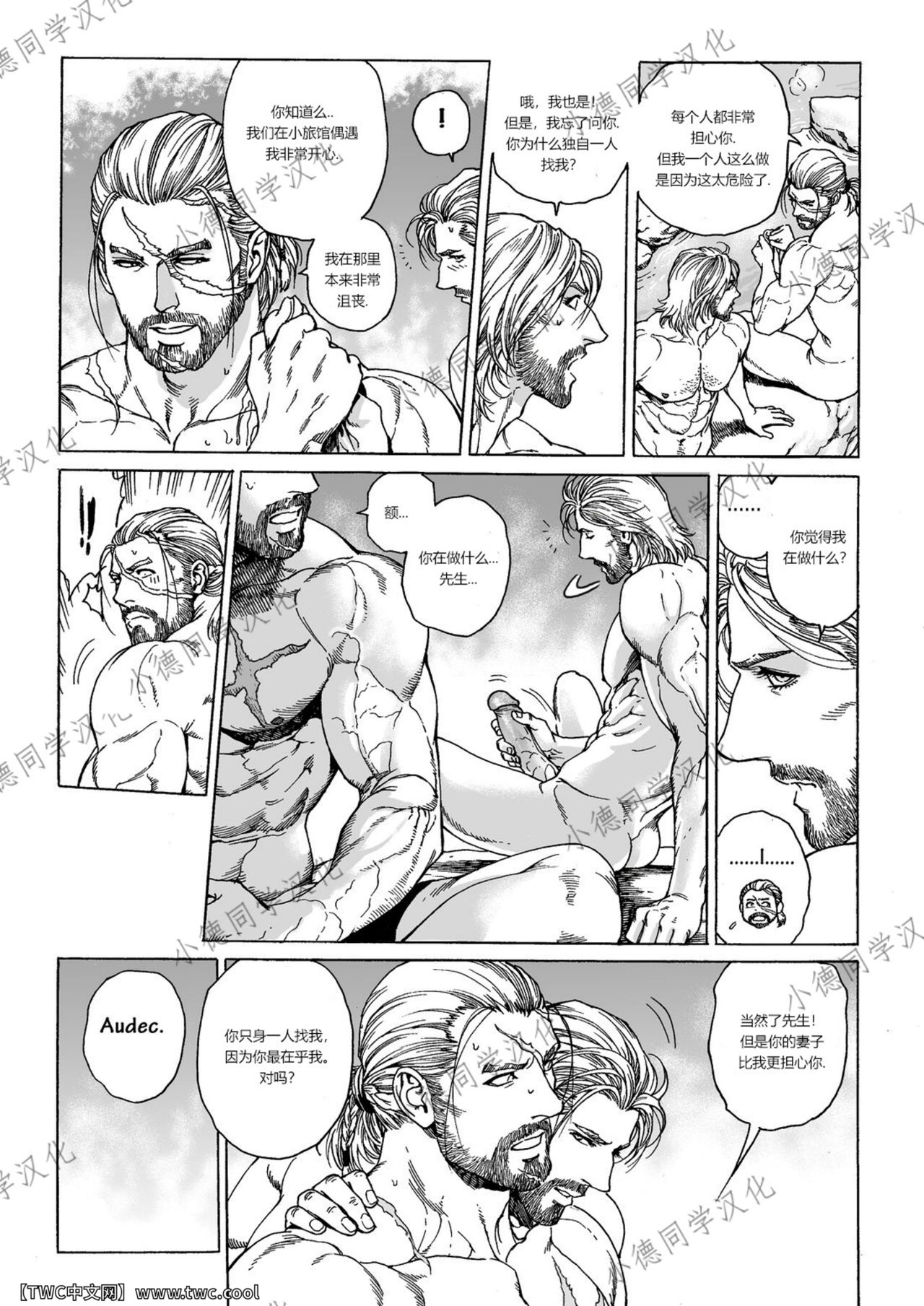 Master-Audec page 7 full