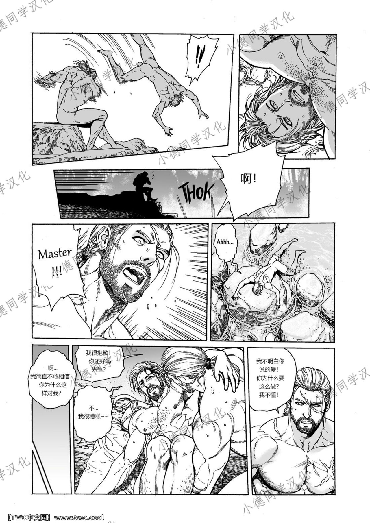 Master-Audec page 9 full
