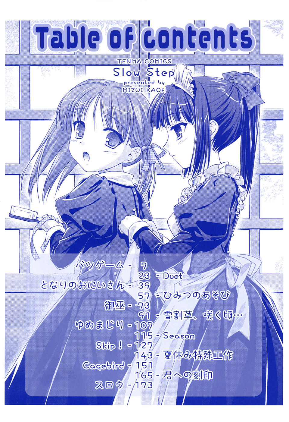 Slow Step page 4 full